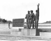 Kampfgruppen-Denkmal im Volkspark Prenzlauer Berg 1987